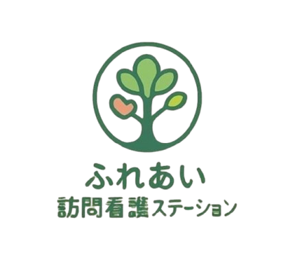 ふれあい訪問看護ステーション